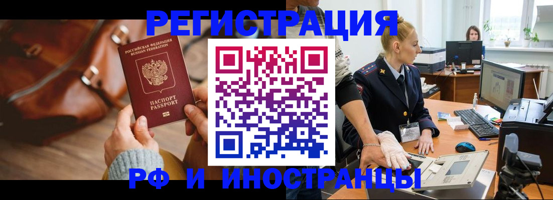 регистрация для дет. сада в Кировской области