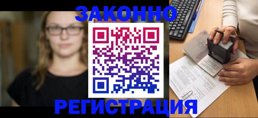 временная регистрация госуслуги в Кировской области